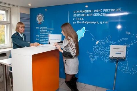 Налоговая псков