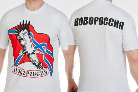 Тендеры днр