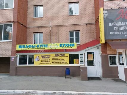 Театральная 22 березовский свердловская область
