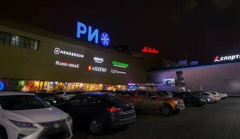 Трц рио академическая