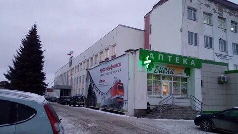 Аптека красноуфимск