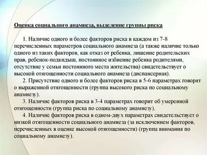 Наличие говорить