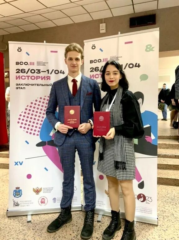 заключительный этап всероссийской олимпиады школьников. заключительный этап всош 2023. история заключительный этап. всош по истории 2022. заключительный этап всош фото.