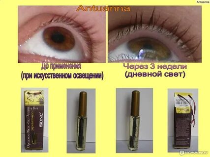 Персиковое масло для ресниц