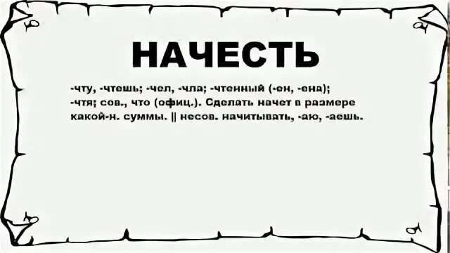Начел. Вали идиотка. Ради чего все это мем. Крутой дед мем. Как стать жестоким.