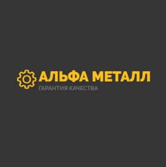 Главное здание альфа банка в москве. Альфа-банк, отделения. Электросталь альфа. Альфа банк в орле фото. Электросталь альфа.