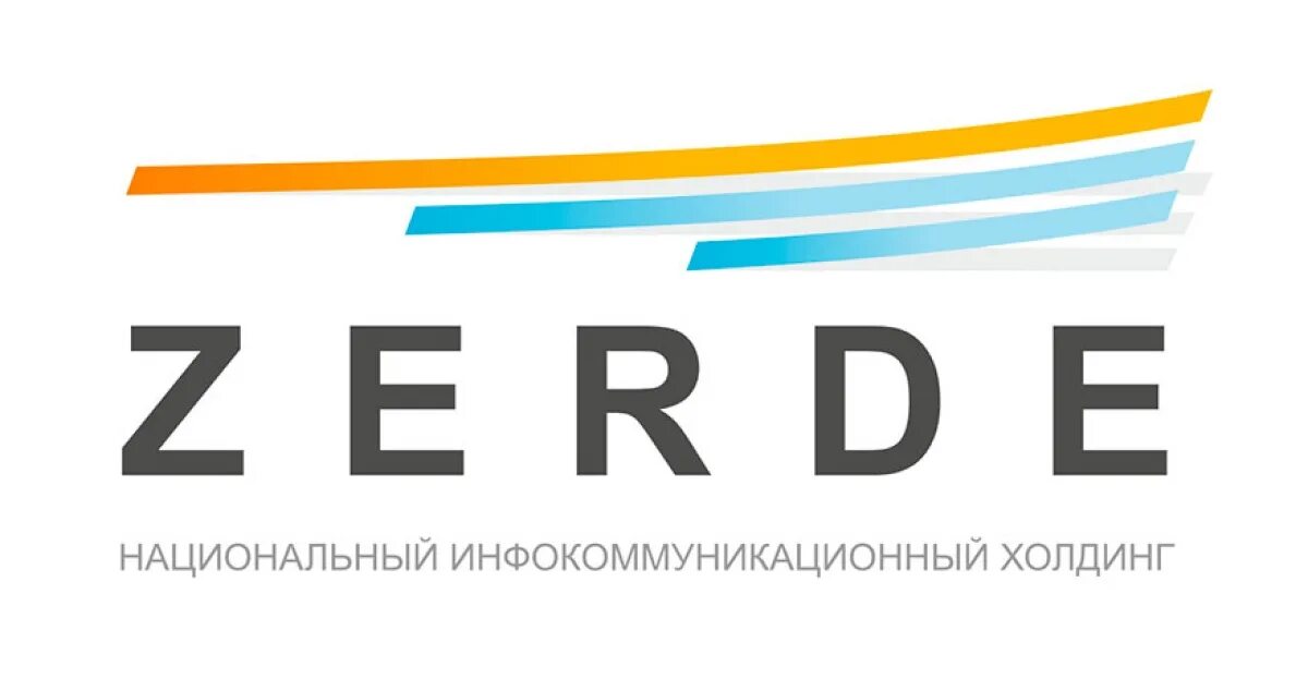Холдинг логотип. Значок зерде. Зерде 2024. Zerde логотип керамогранит. Титулка.