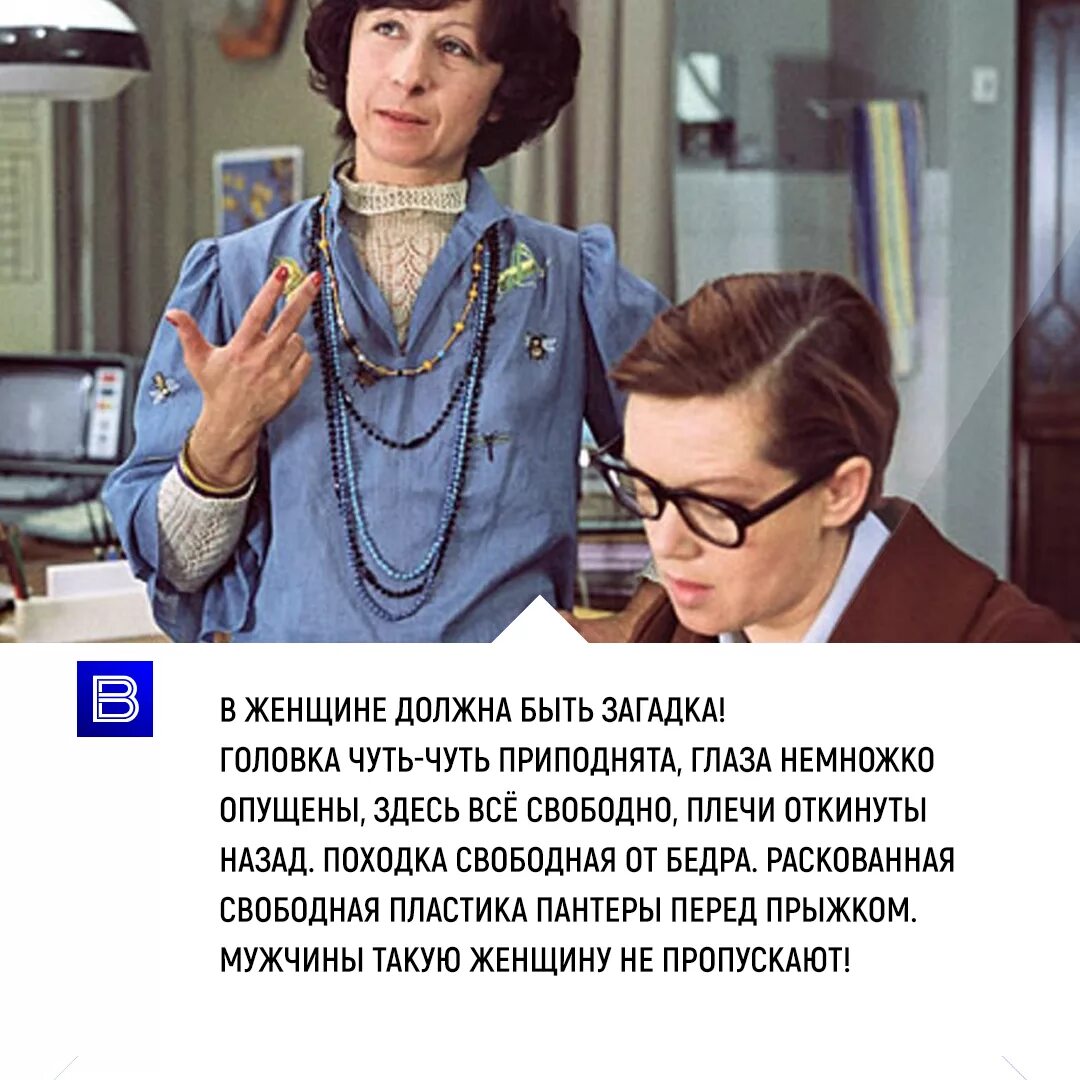 Фад читать книгу мымра
