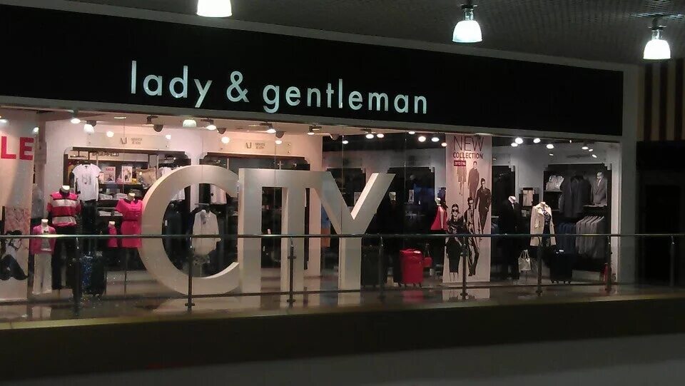 Lady Gentleman City магазин Уфа. Lady and Gentleman City сеть магазинов одежды. Lady and Gentleman City интернет. Магазин леди джентльмен Сити. Lady s and gentleman s