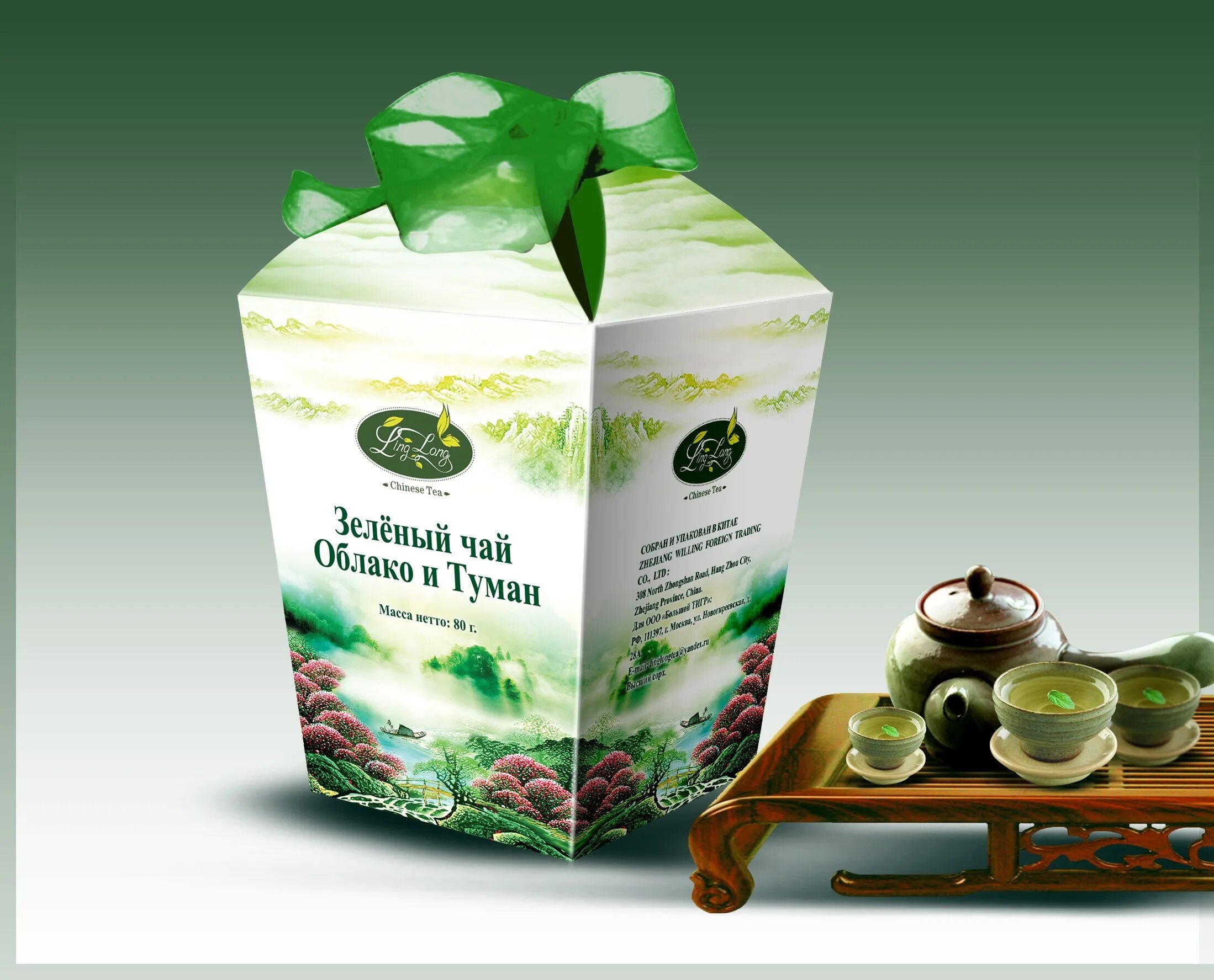 Ява зеленый чай 100 пакетиков. Чай в зеленой упаковке. Китайский чай зеленая панда. Чай в зеленой упаковке. Чай в зеленой упаковке.