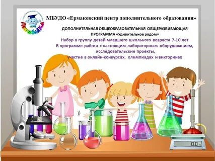 Экспериментальная работа школы