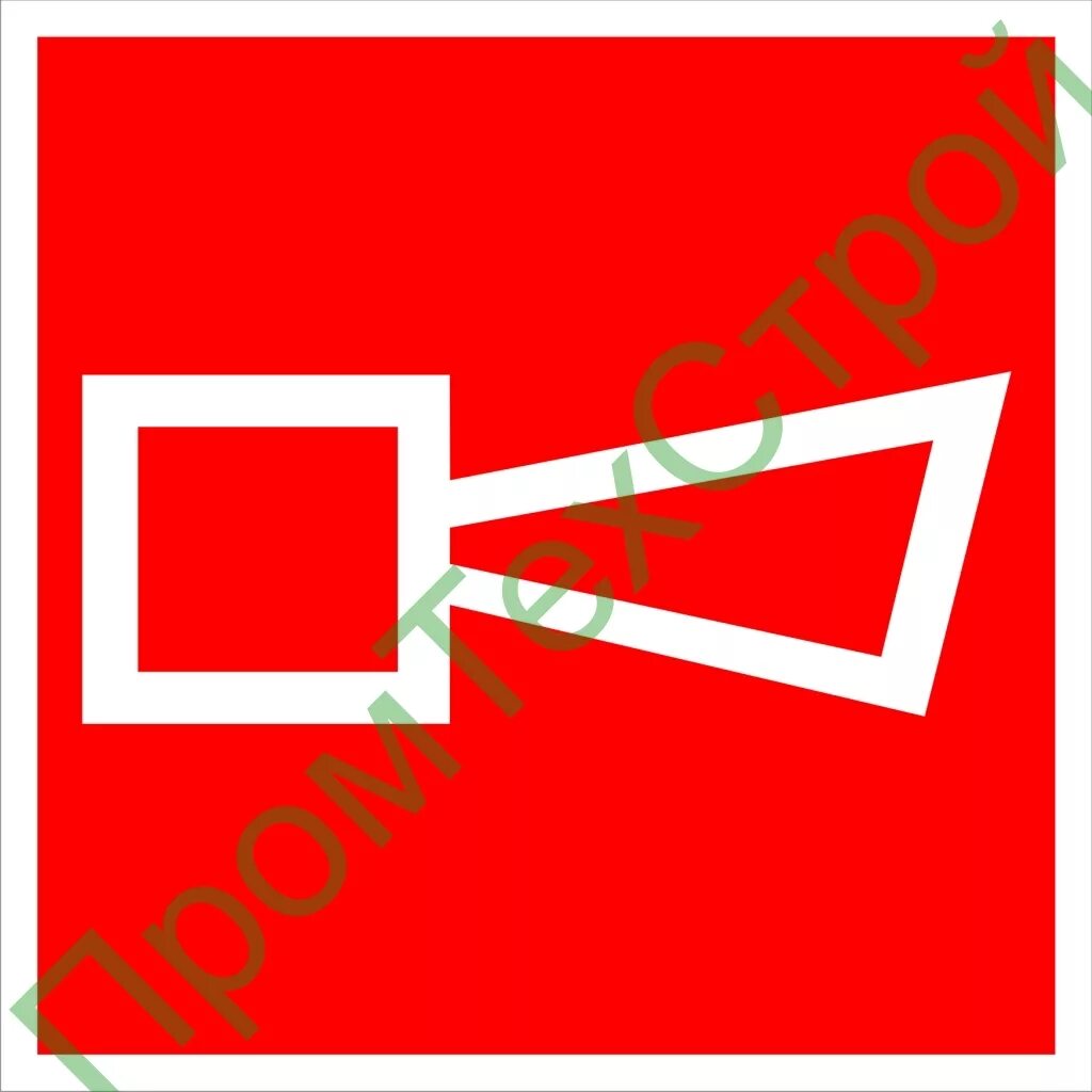 звуковой оповещатель пожарной тревоги 12 в. знак 'звуковой оповещатель пожарной тревоги' f11 100х100. знак пожарной безопасности звуковой оповещатель пожарной тревоги. звуковой оповещатель пожарной опасности. знак f11 звуковой оповещатель пожарной тревоги.