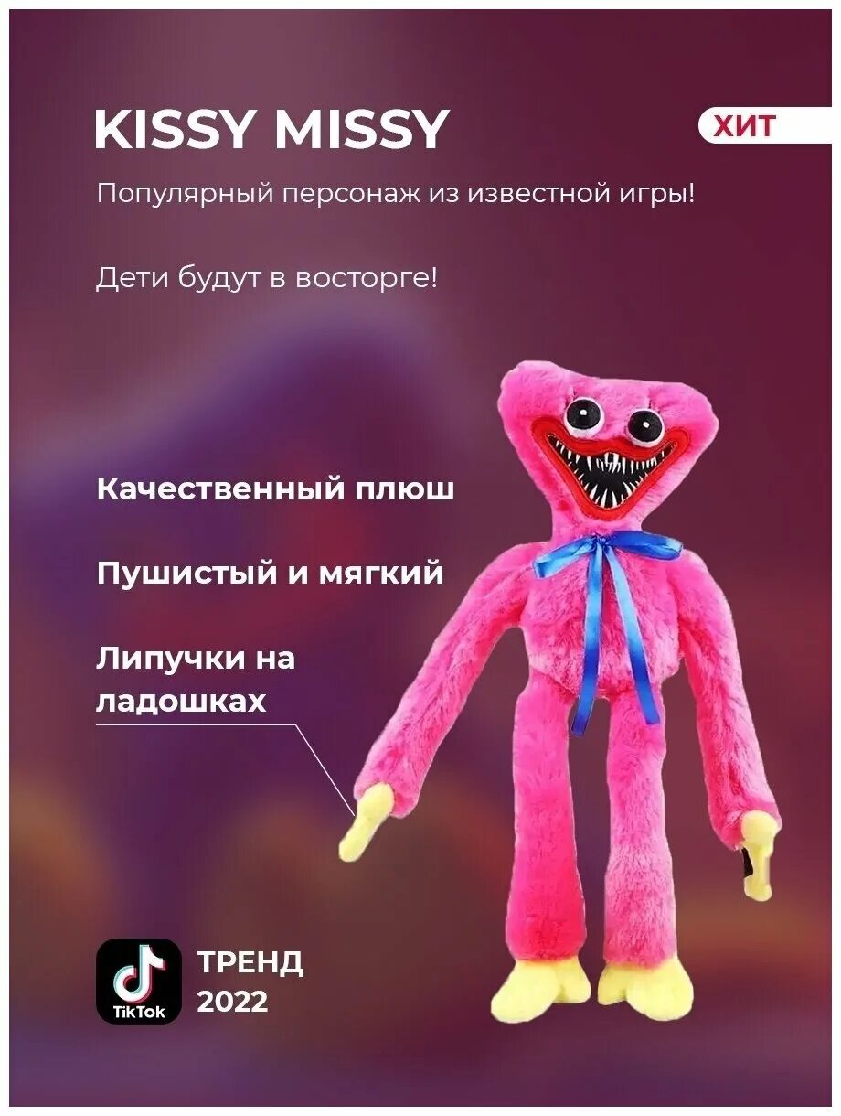 Huggy Wuggy игрушка. Коллекция Хаги ваги игрушек вся. Вся коллекция Хаги ваги мягких игрушек. Hagi Vaggi игрушка. Хаги ваги playtime играть