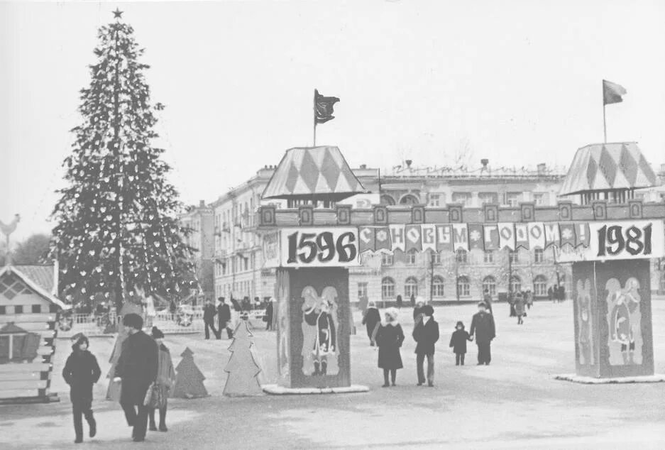 Белгород в 2000-е годы. Белгород 1980. Старый вокзал белгород. Старый вокзал белгород. Белгород 1980 год.
