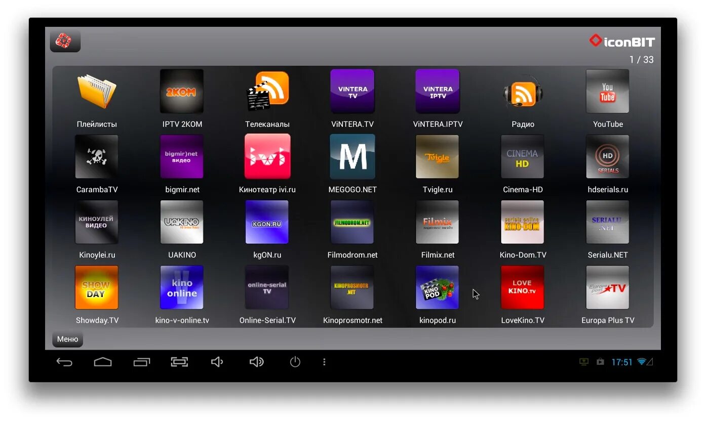 Мощное приложение. 50 мощные приложения. Приложение для удаления сканирования и лечения программ приложений. Мощное приложение. Приложения на телефон.