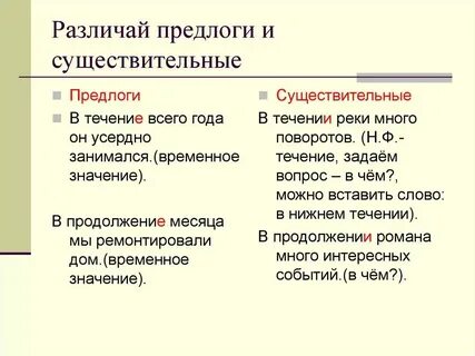По частям в течении нескольких