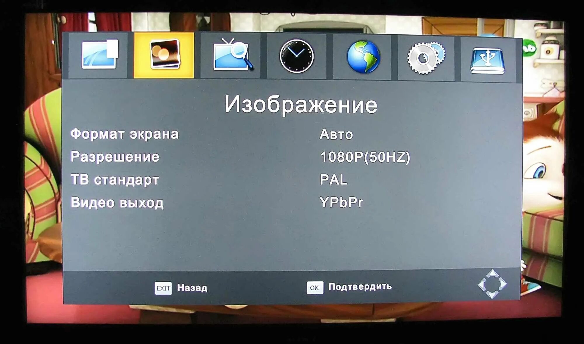 Телевизор не ловит цифровое. Приставка Селенга hd860d. Цифровая приставка не ищет каналы. Не ловит цифровая приставка. Цифровая приставка DVB-t2 Selenga hd860 как настроить каналы.