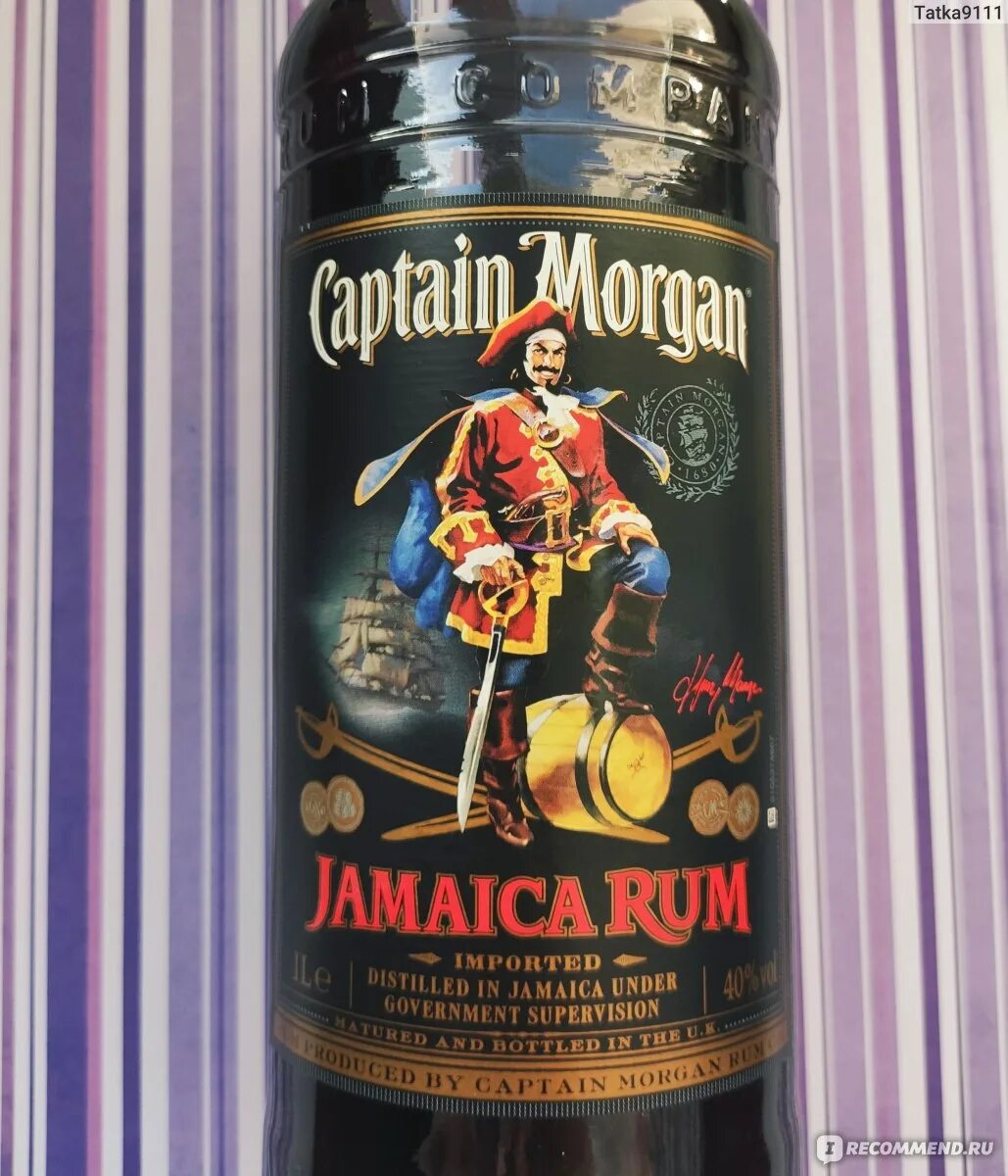 Ром Капитан Морган черный пряный. Captain Morgan Black Spiced 0.5. Капитан Морган 0,25. Блэк специал Ром Капитан.