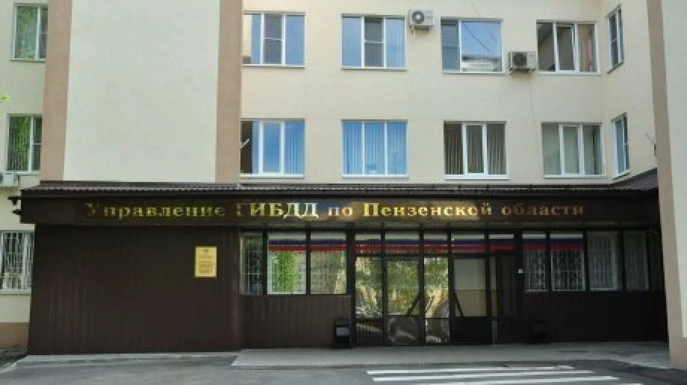 Пенза бакунина 181 на карте фото Permanently closed: Promo Center, advertising agency, Penza, Bakunina Street, 80