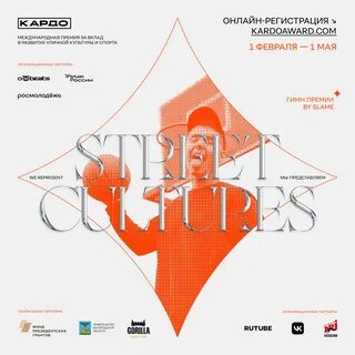 Международный конкурс современного искусства