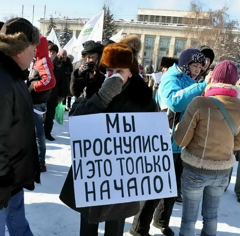 митинг в волгограде 23. сивкова севастополь пикет. участие в пикетировании. демонстрация атеистов. митинг в севастополе 4 ноября.
