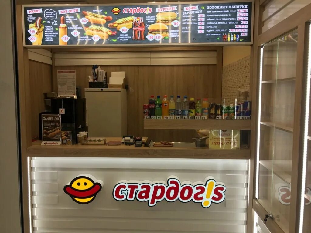 стардогс меню