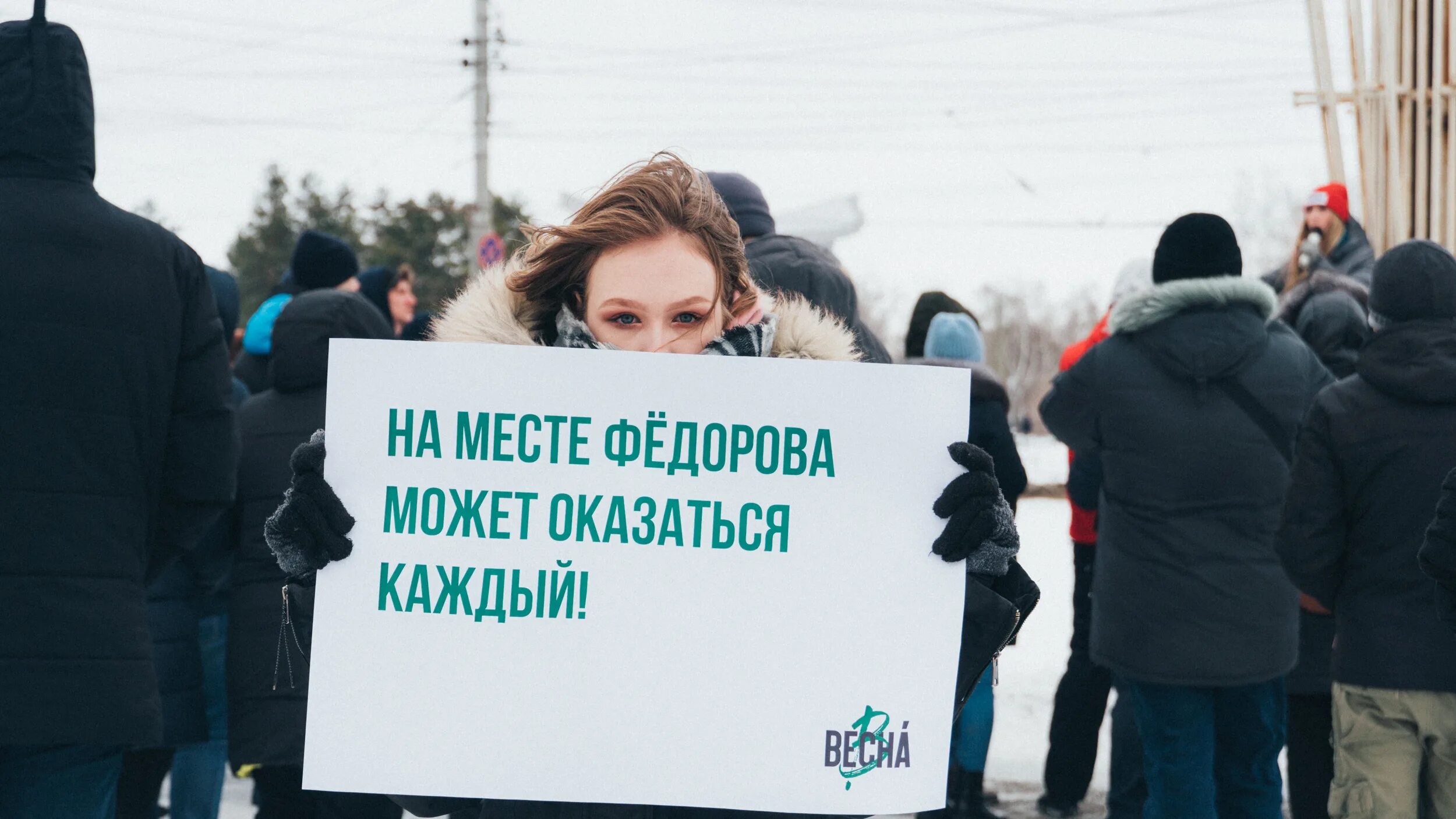 В следствии последних событий