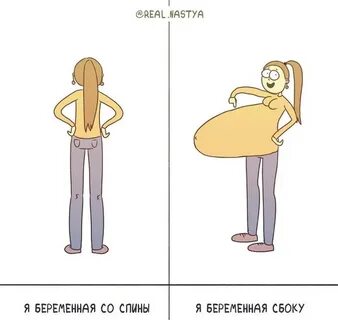 Жду родов