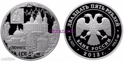 25 лет 2013 год