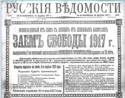 Временный пост