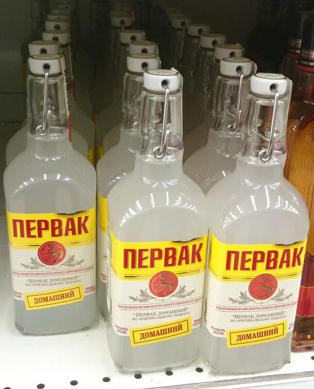 Первак оригинальный. Перлак домашний горькая замутненная 0 5. Первак это. Первакъ домашний настойка горькая замутненная 0,25. Первак это.
