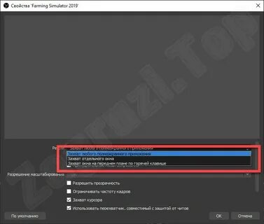 Почему на твиче черный экран