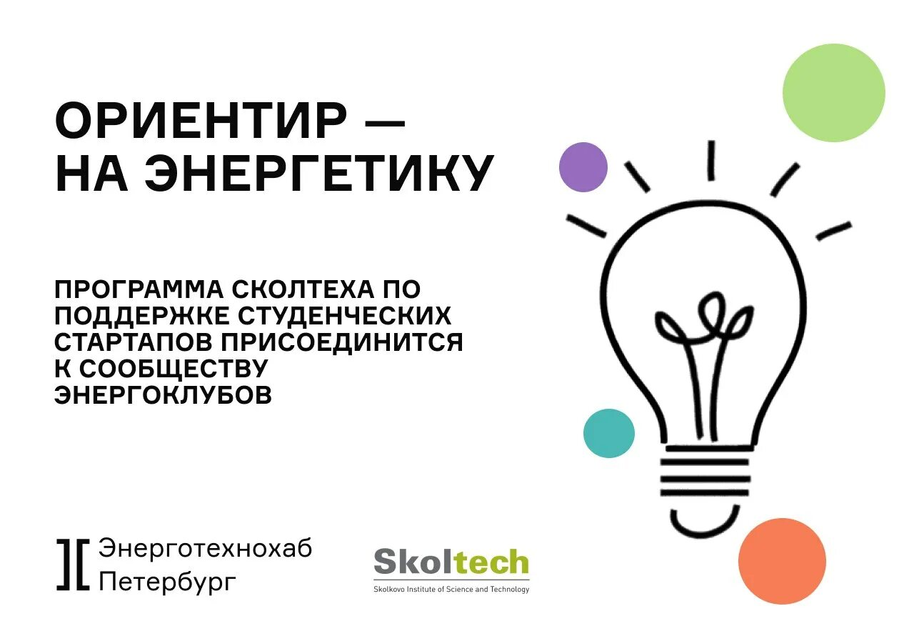 инвестиционная программа в энергетику. приложение энергетика. инвестпрограммы в энергетике по регионам. инвестпрограммы в энергетике по регионам. приложение энергетика.