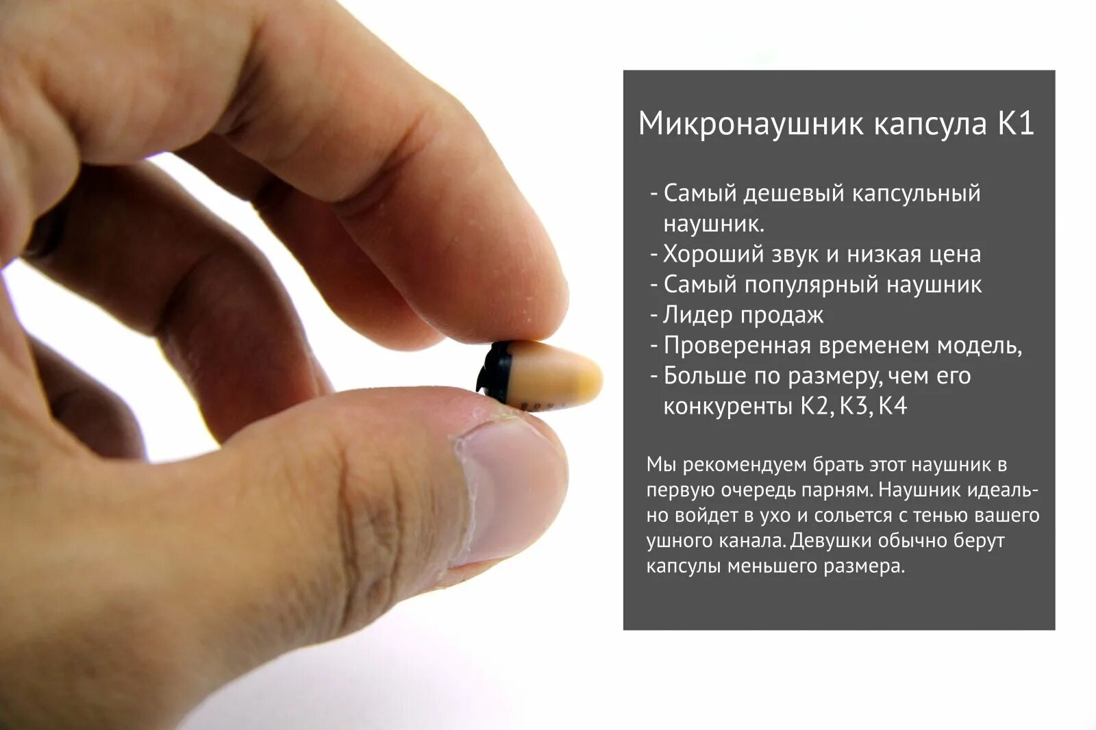 микронаушник для экзамена какой лучше. устройство для сдачи экзаменов ухо. микронаушник для экзамена какой лучше. микронаушник для экзамена какой лучше. микронаушник для экзамена.