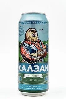 Халзан