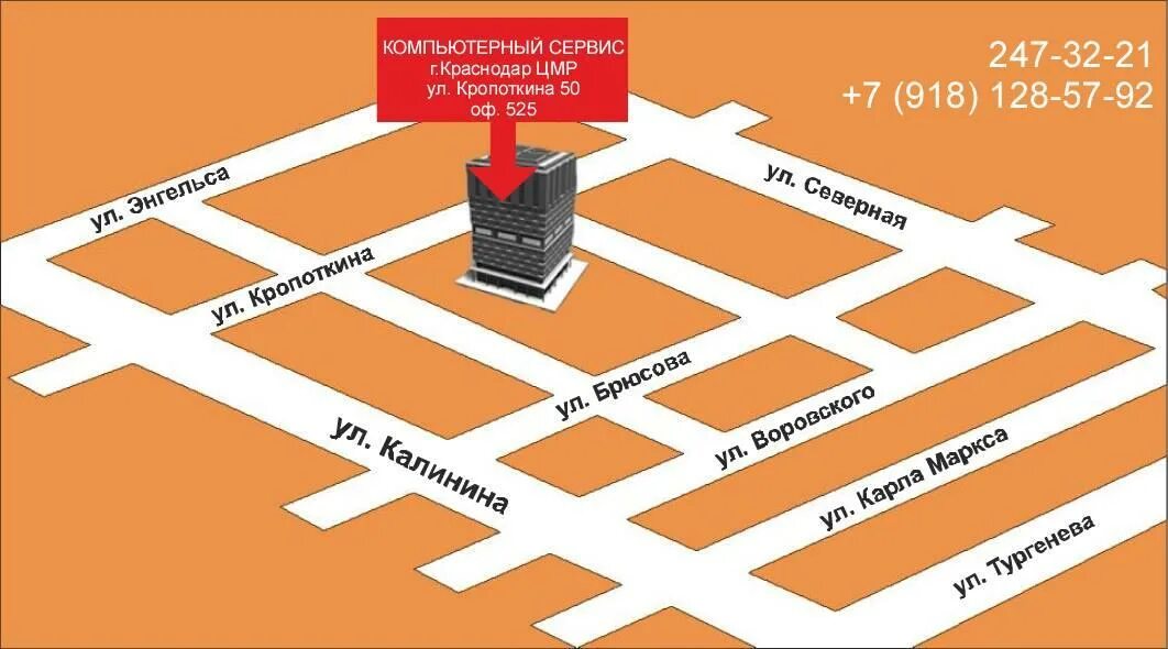 Индекс города кропоткина. Краснодар ул кропоткина 50. улица кропоткина 50 в краснодаре. улица кропоткина краснодар. г.краснодар, ул.кропоткина, 50.