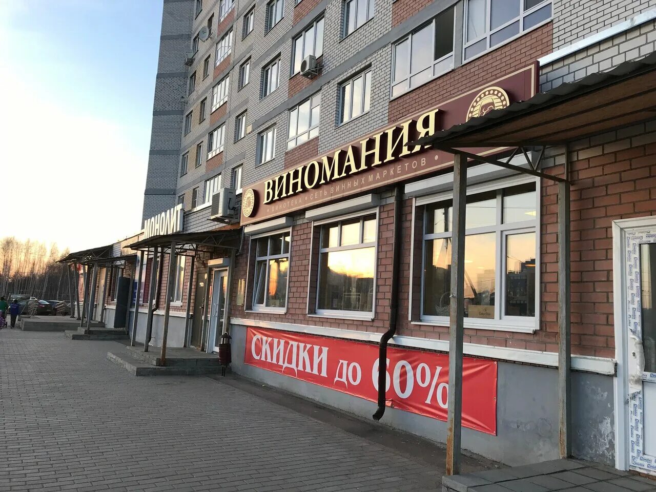 Ярославль, пр-т фрунзе 29,. Фрунзе 29 на карте. Фрунзе 29 на карте. Пр фрунзе 29 ярославль на карте. Проспект фрунзе 29 ярославль.