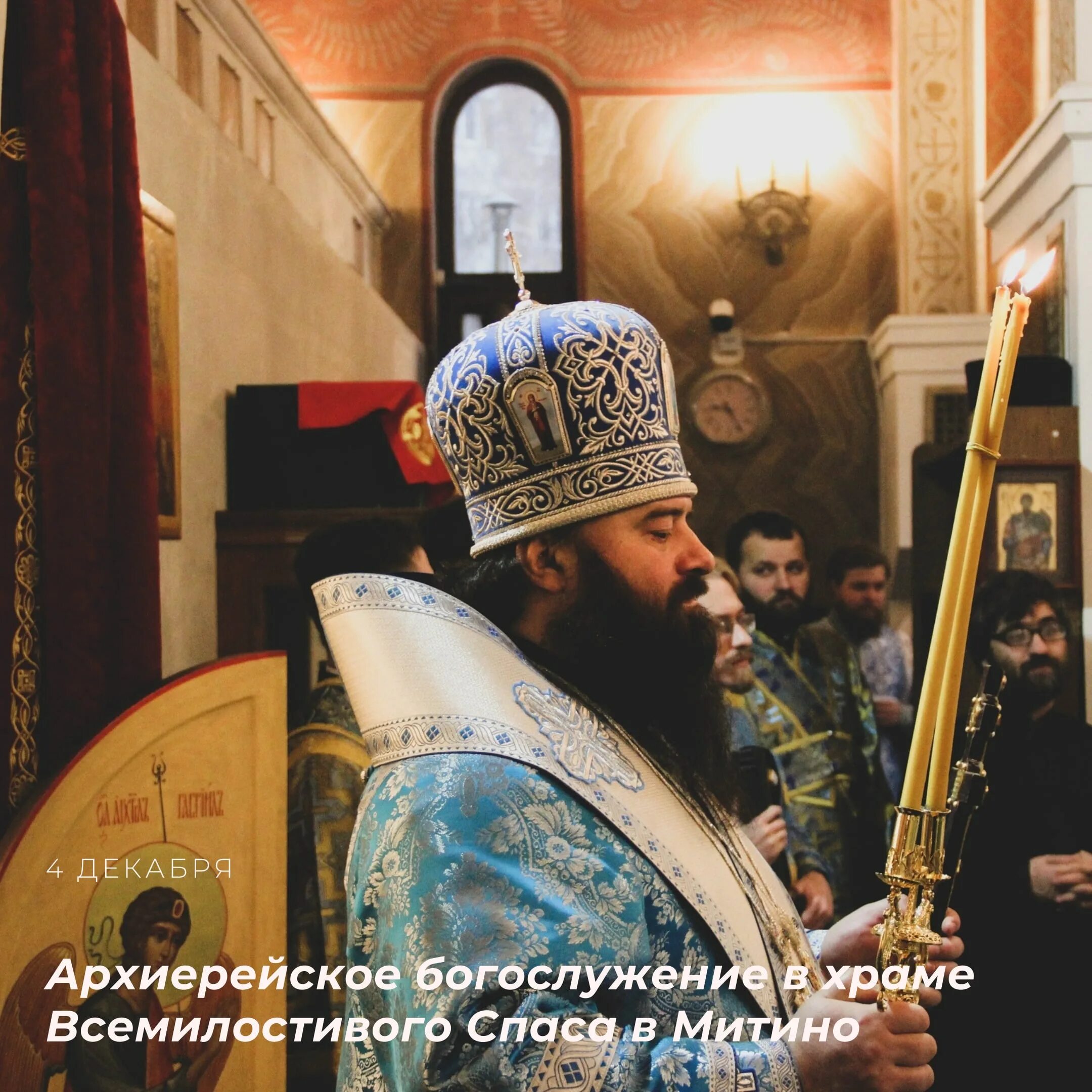Храм всемилостивейшего спаса нижний новгород. Всемилостивый спас расписание нижний новгород. Храм всемилостивого спаса в сергиевом посаде. Спасская церковь нижний новгород. Всемилостивый спас расписание нижний новгород.