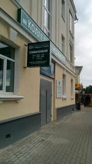 Сервис в архангельске