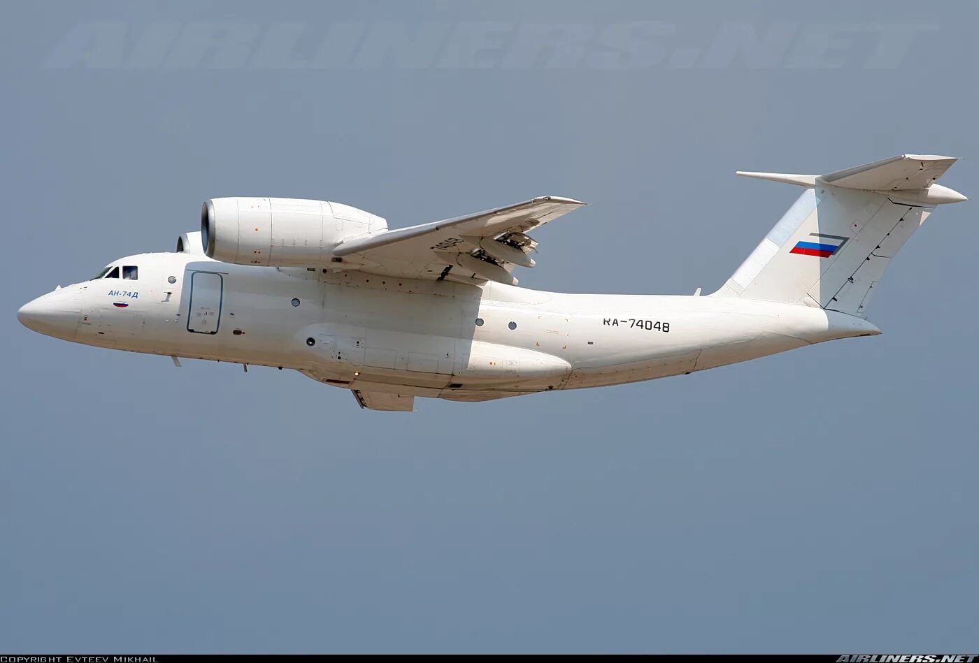 Antonov An-74TK-100 - Gazpromavia Aviation Photo #0462184 Airliners.net