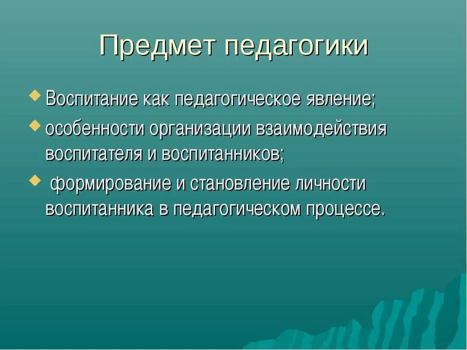 Цели аграрной реформы Столыпина. Направления столыпинской аграрной реформы. Цели столыпинской аграрной реформы. Цель аграрной реформы п.а Столыпина.