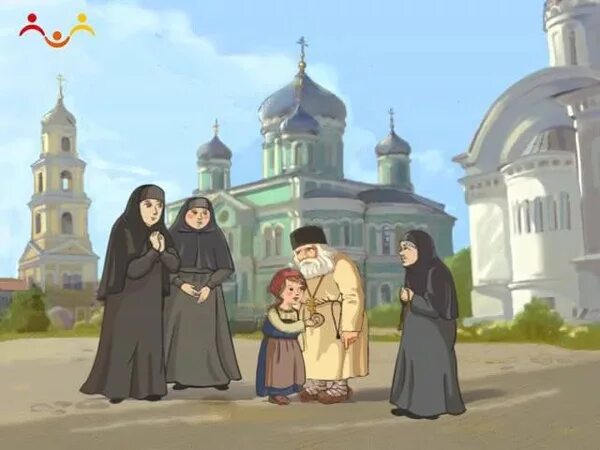 Необыкновенное путешествие серафимы царство небесное. Необыкновенное путешествие серафимы 2015. Невероятные приключения серафимы. Православный м ф. Необыкновенное путешествие серафимы.