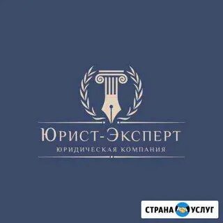 Юридическая компания минск