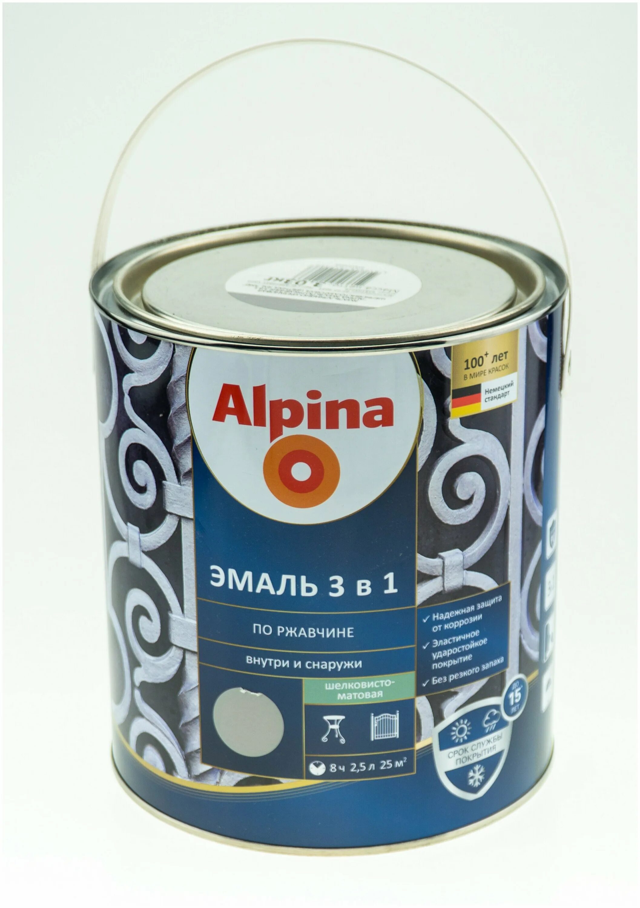 Краска альпина по металлу и ржавчине. Эмаль alpina быстросохнущая по ржавчине шелковисто-матовая ral 8017 2,5л. Kupfer alpina эмаль. Эмаль алкидно-уретановая по ржавчине alpina, 2,5л. Alpina быстросохнущая по ржавчине.