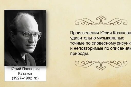 Что такое ю п. Что такое ю п