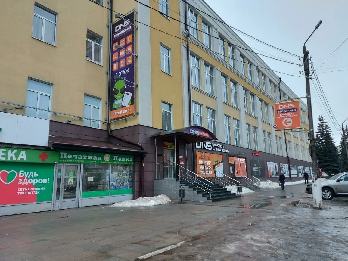 телефоны тверь. Texet tx-212. телефоны тверь. телефоны тверь. днс бежецк интернет.