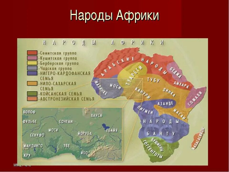 Народы Африки карта. Расселение народов Африки. Крупнейшие народы Африки. Народности Африки на карте.