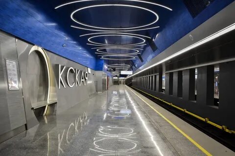 Последняя новая станция метро