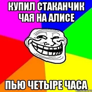 Пей 4 играть