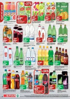 Каталог ессентуки